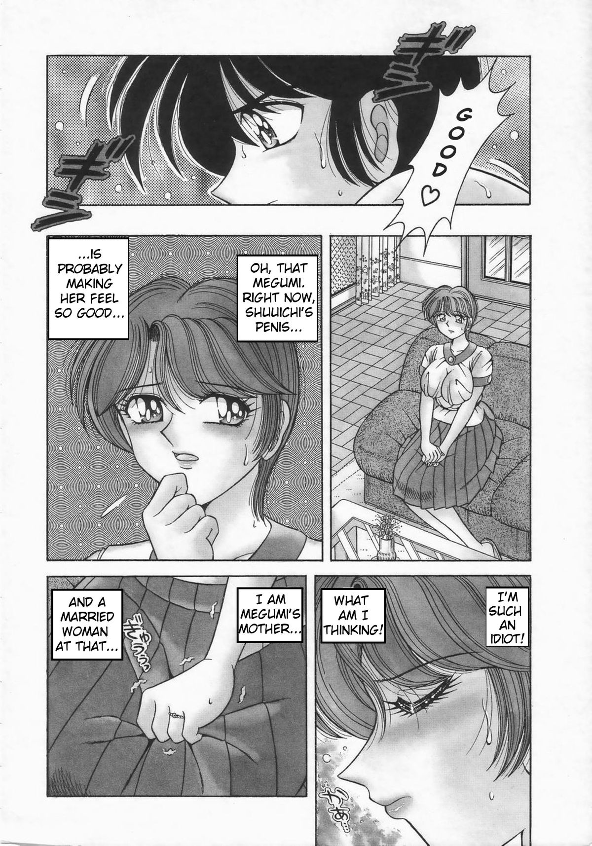 DESIRE page 5 full