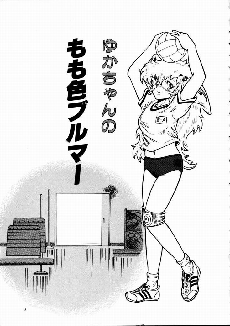 Momoiro Bloomers page 6 full