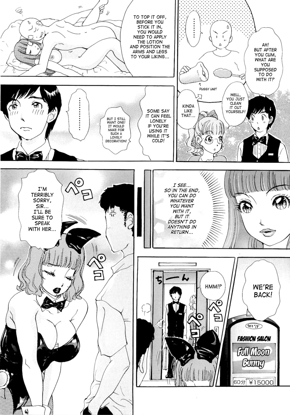 Nuki Nuki Bunnys Ch.1 page 8 full