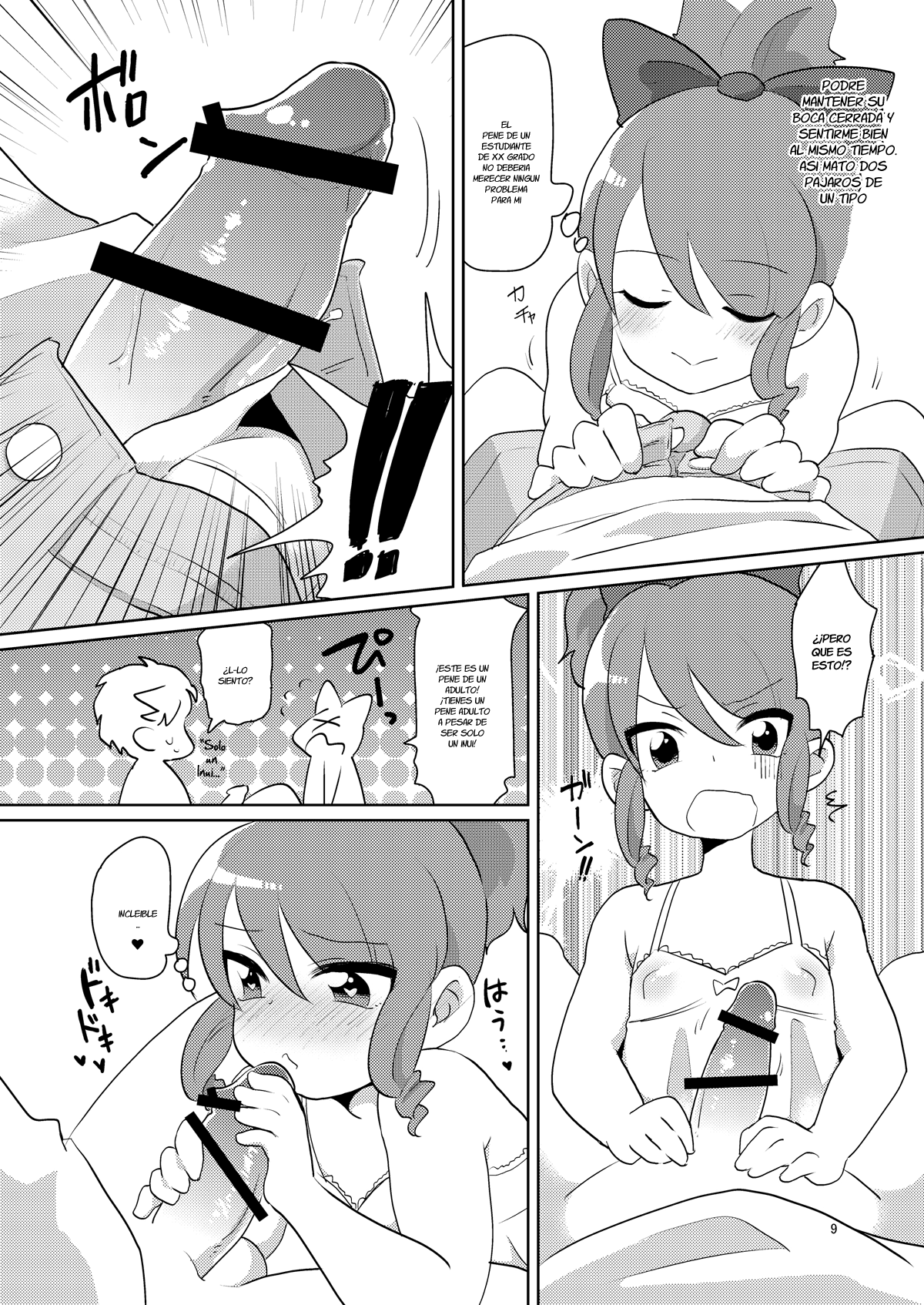 Josou ga Bareta Toki no Taishohou page 10 full