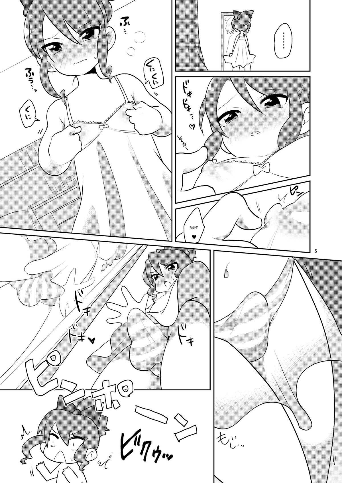 Josou ga Bareta Toki no Taishohou page 6 full