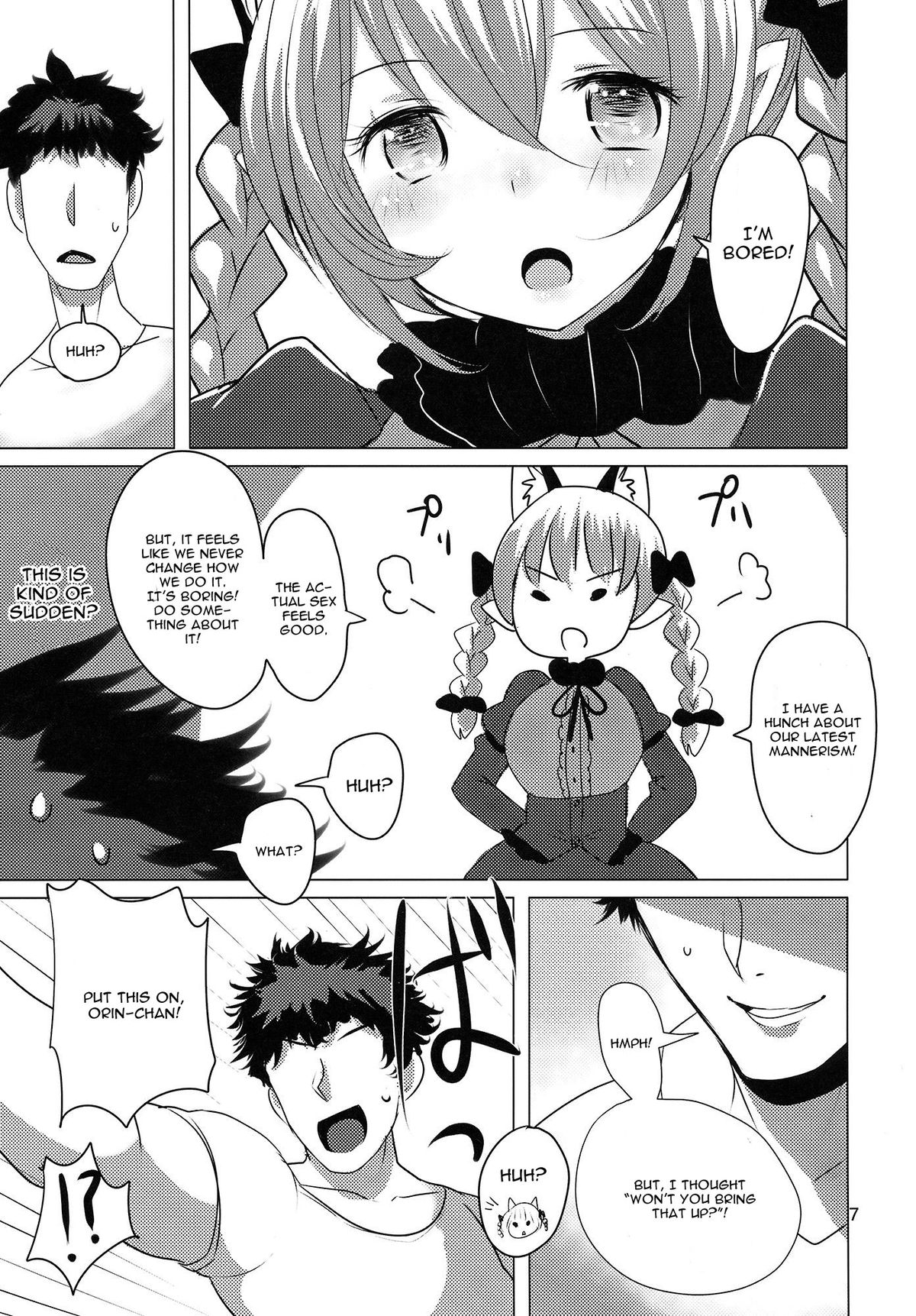 ORNXX page 6 full