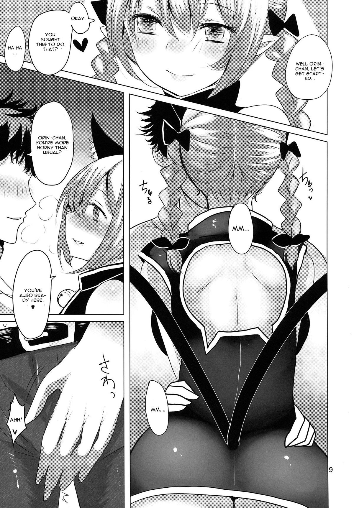 ORNXX page 8 full