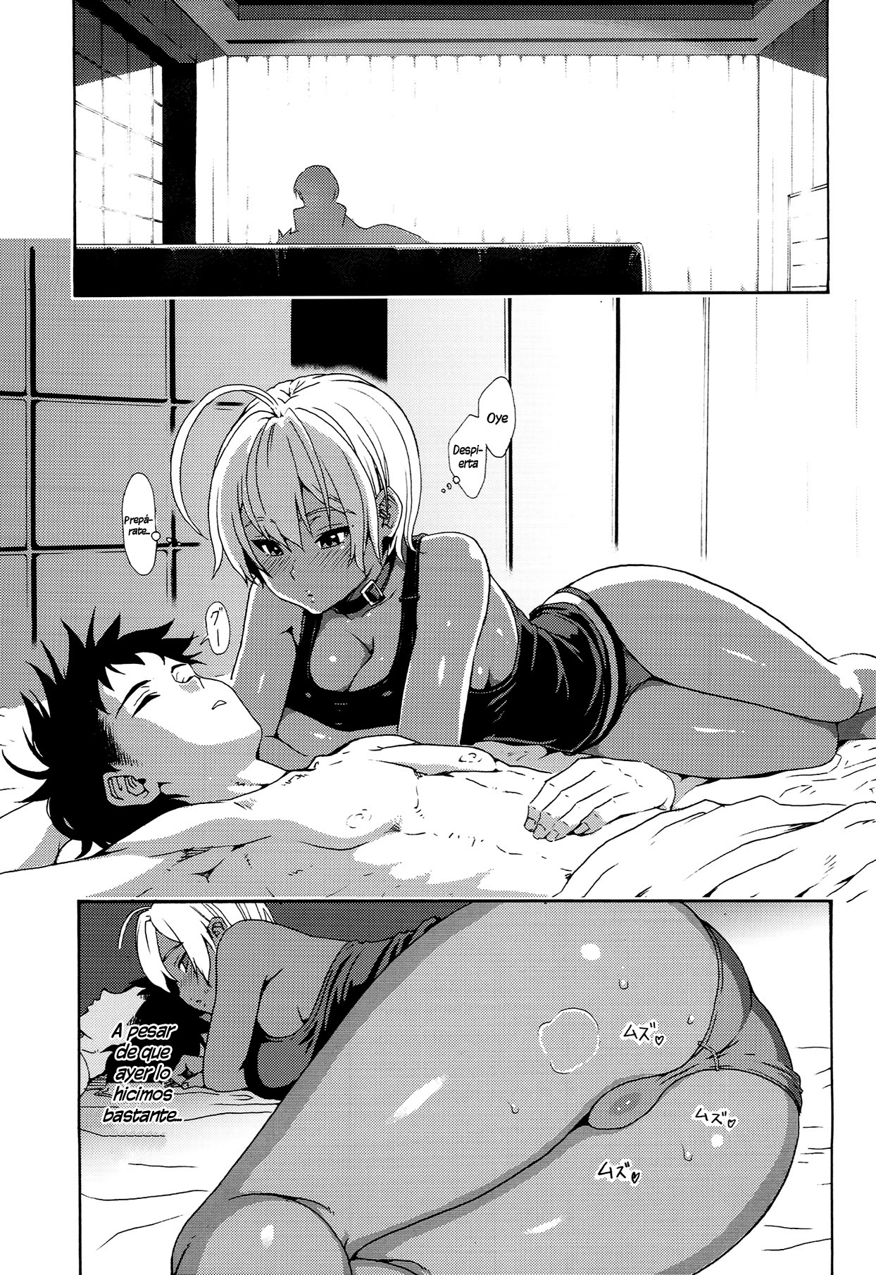 Ikumi-chan Niku Niku 2 page 5 full