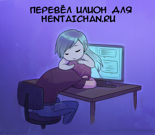 Twins | Близняшки page 7 full