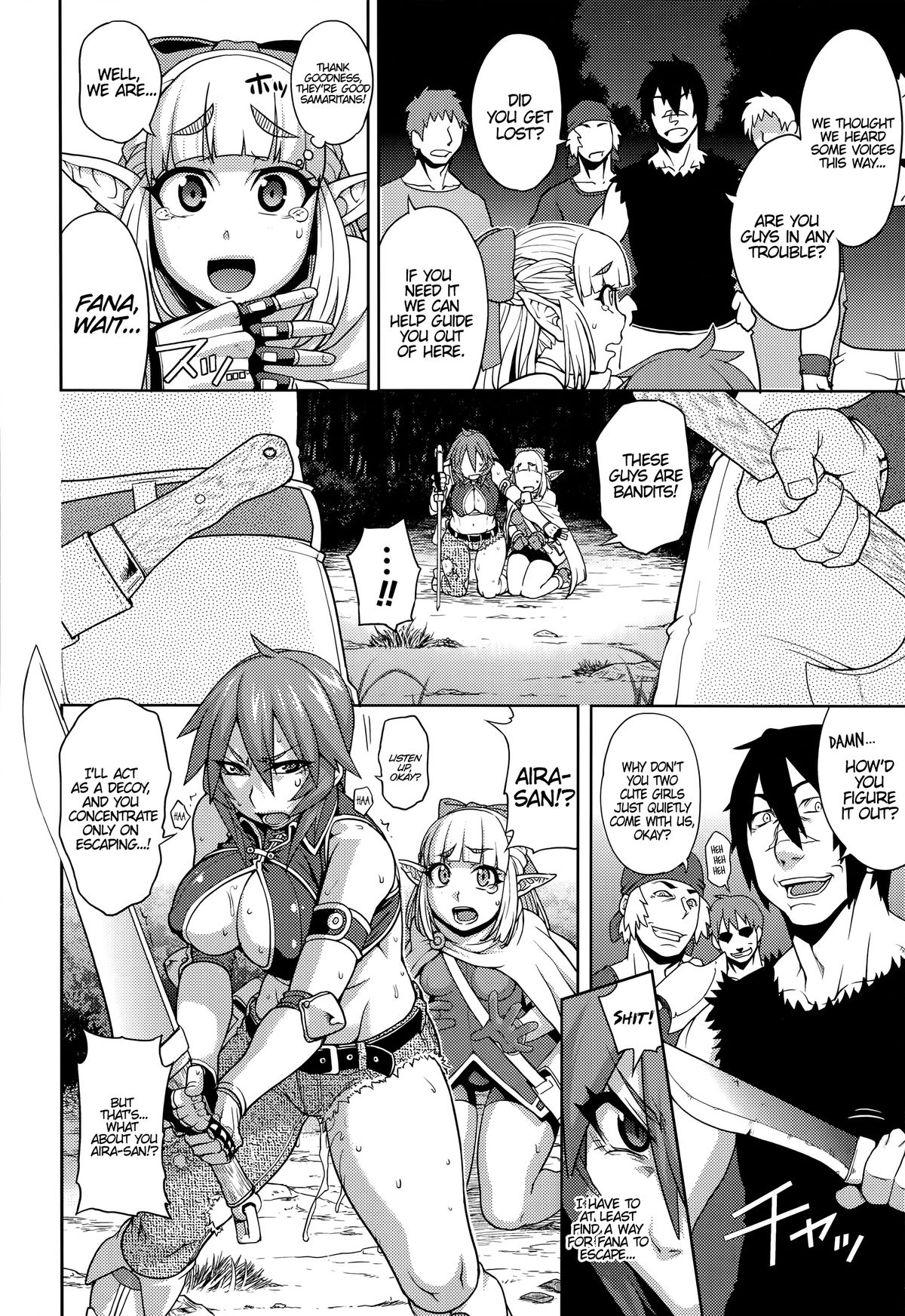 Princess • Princess page 6 full