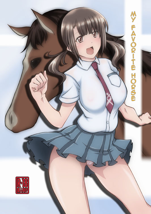 Watashi no Aiba | My Favorite Horse page 1 full