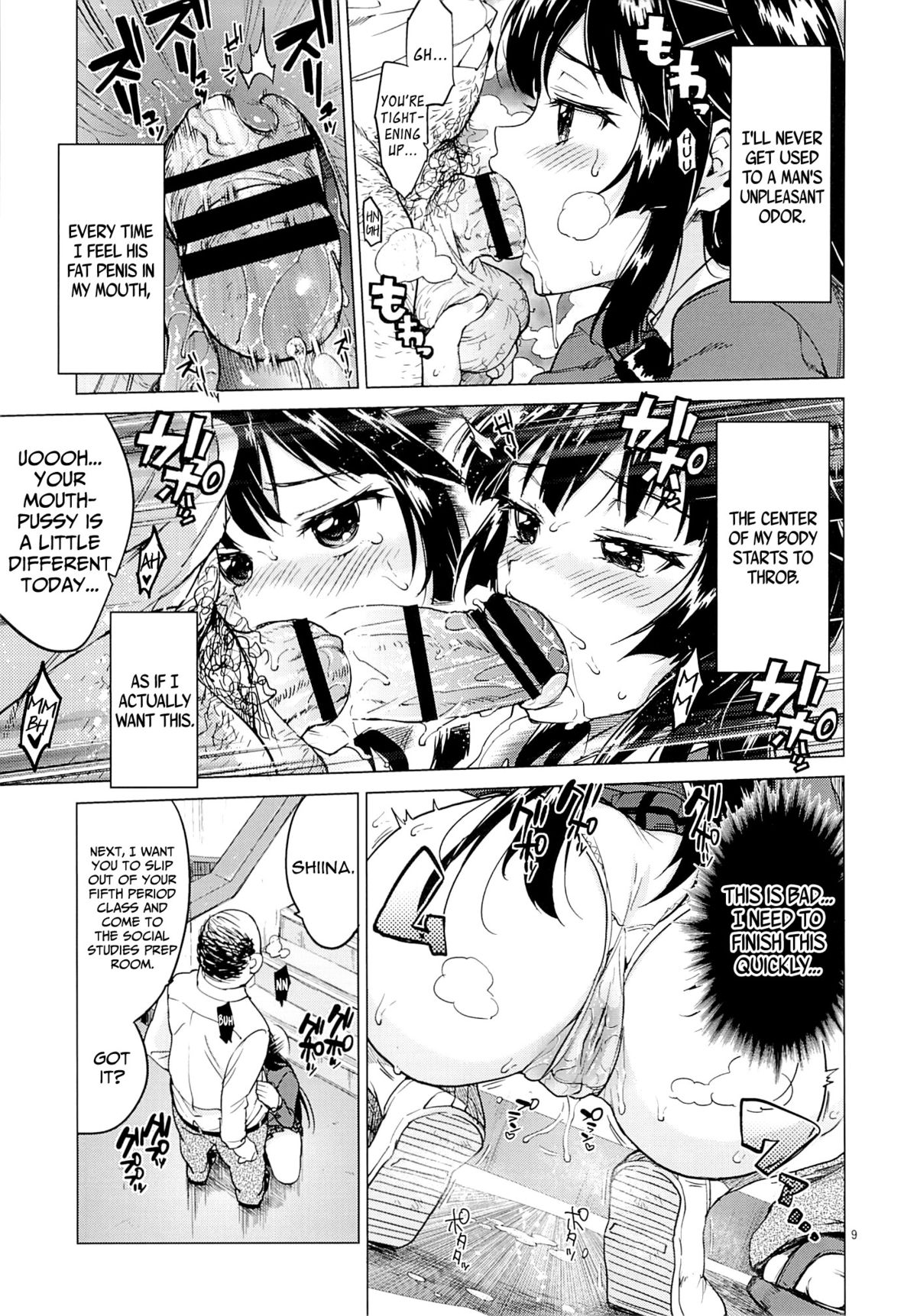 Chizuru-chan Kaihatsu Nikki 2 | Chizuru-chan's Development Diary 2  =Lost Light + Funeral of Smiles + LWB= page 8 full