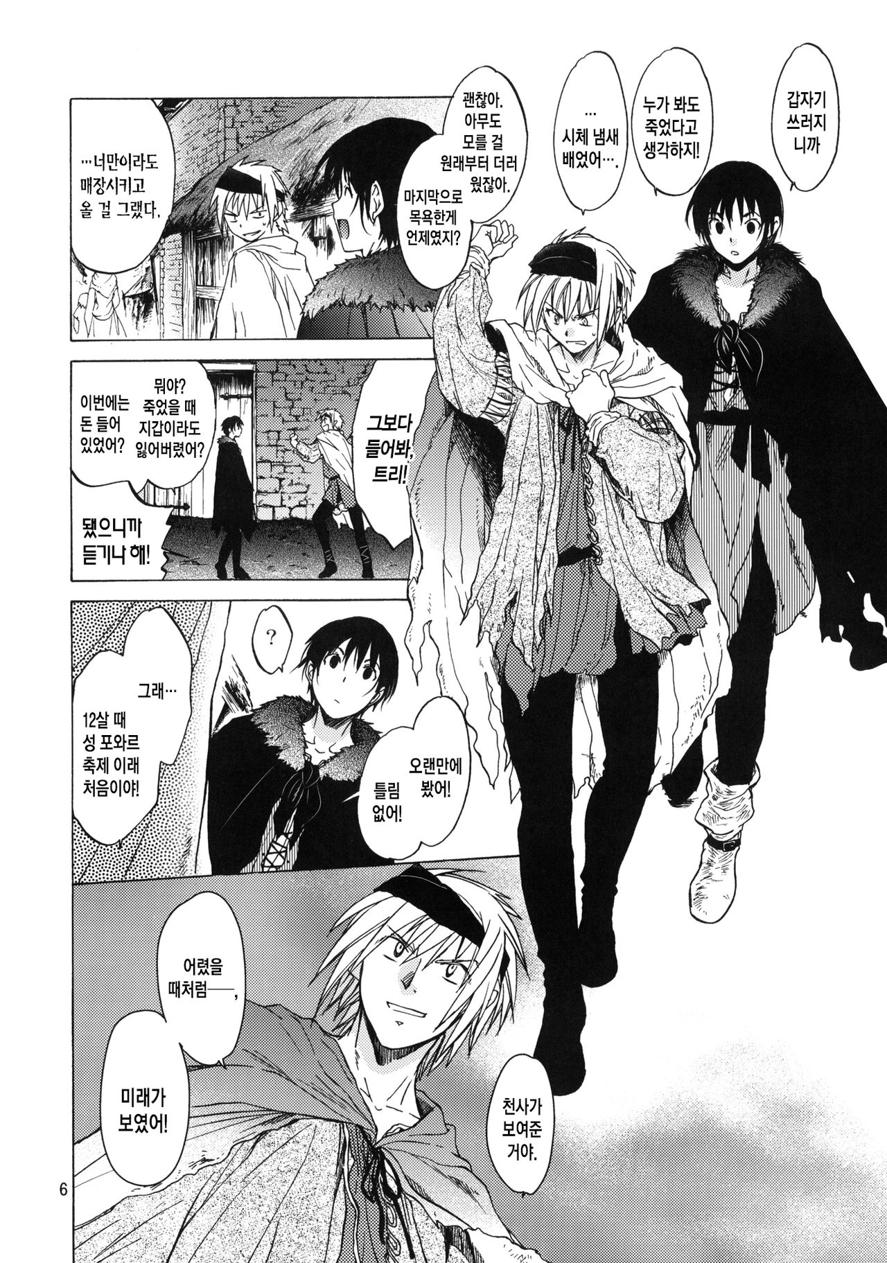 Saint Foire Festival 6 Mabel page 6 full
