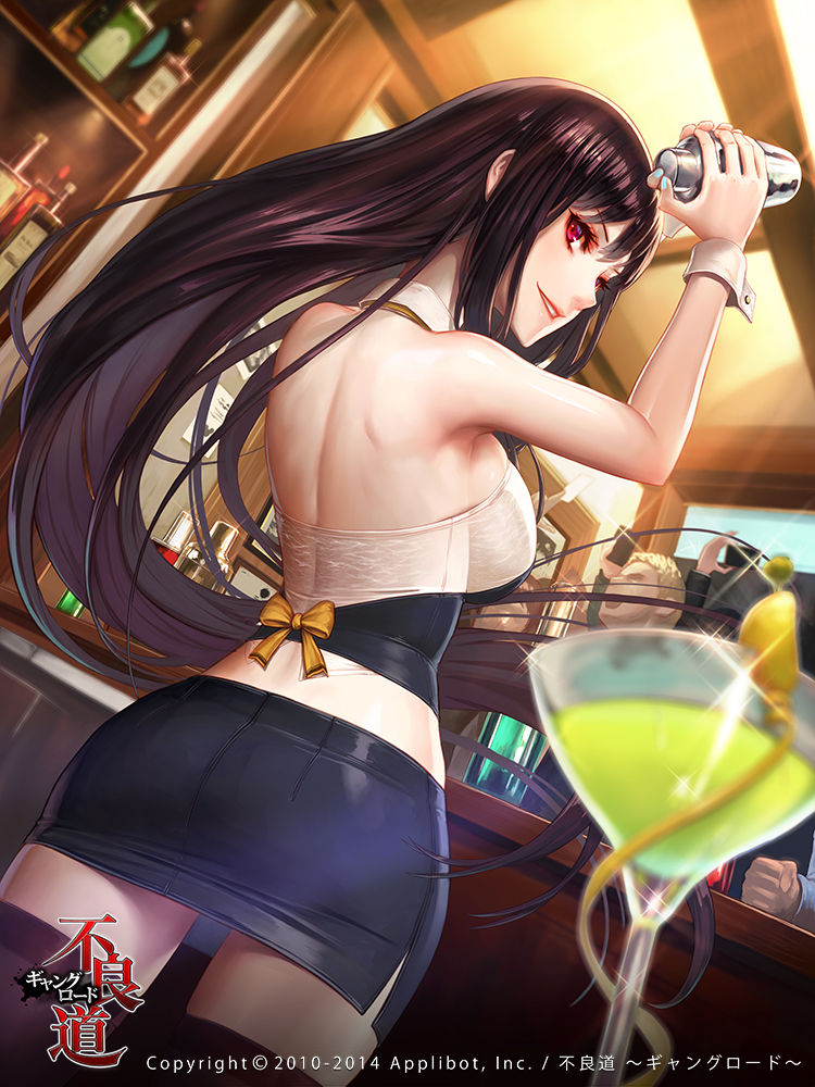 Eat, Drink and Be Merry page 4 full