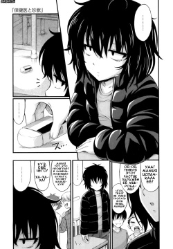 Tadashi Nijigen ni Kagiru Ch. 5