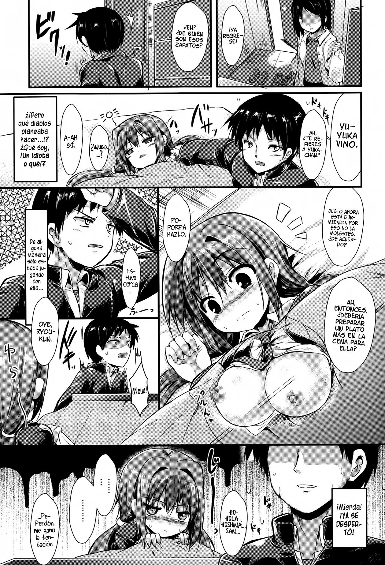 Kotakoi   =HACHInF= page 7 full