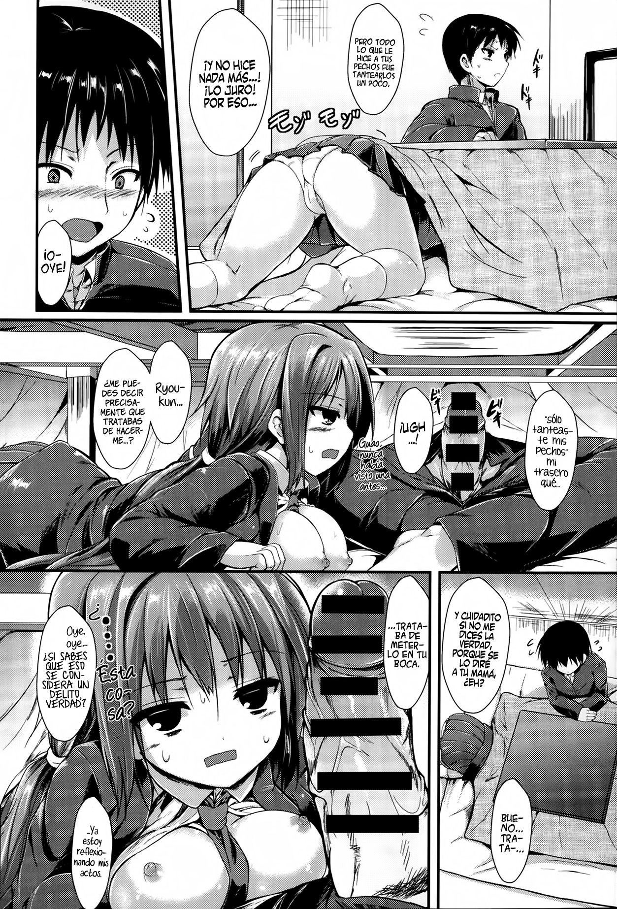 Kotakoi   =HACHInF= page 8 full