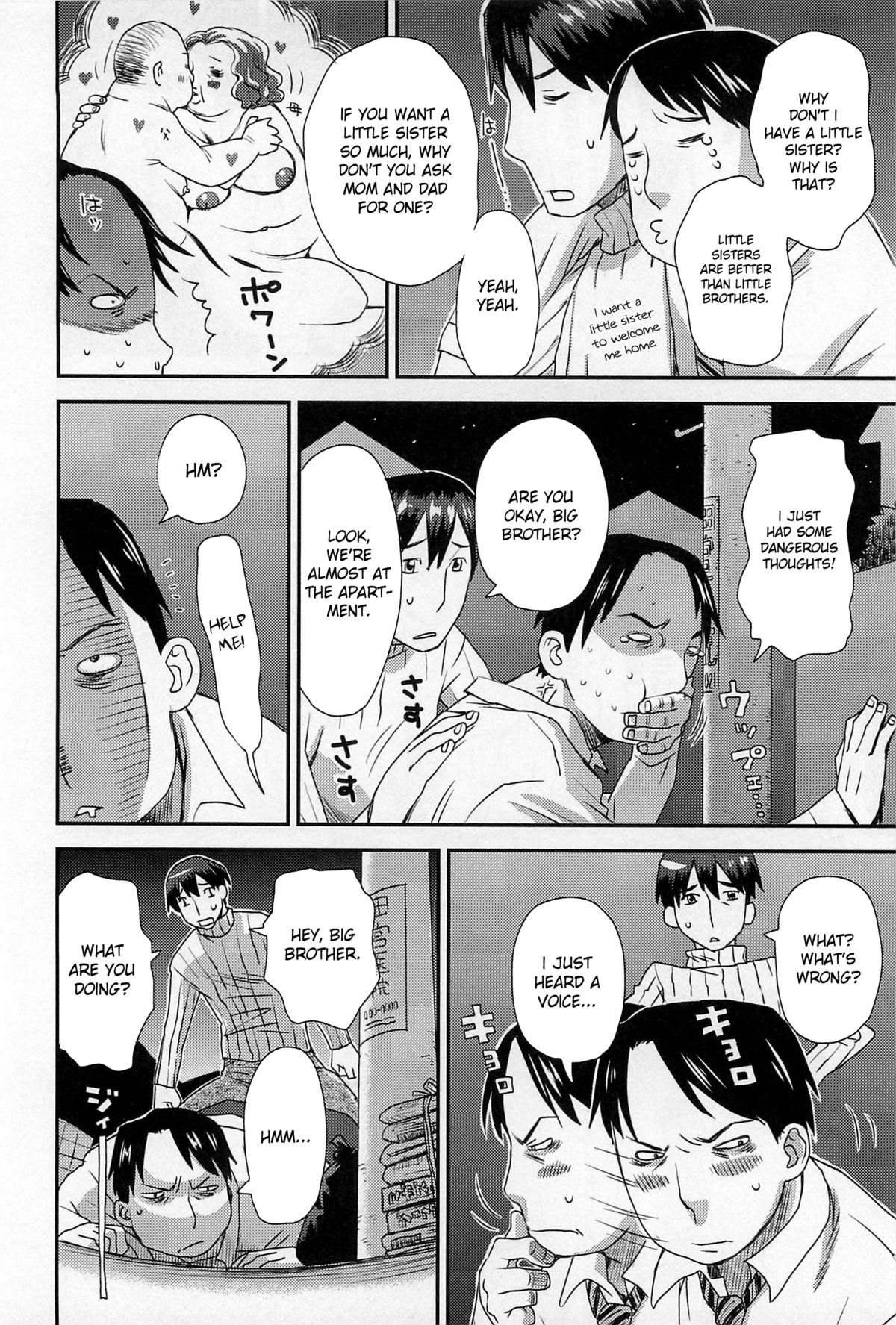 Imouto Metamorphose page 2 full