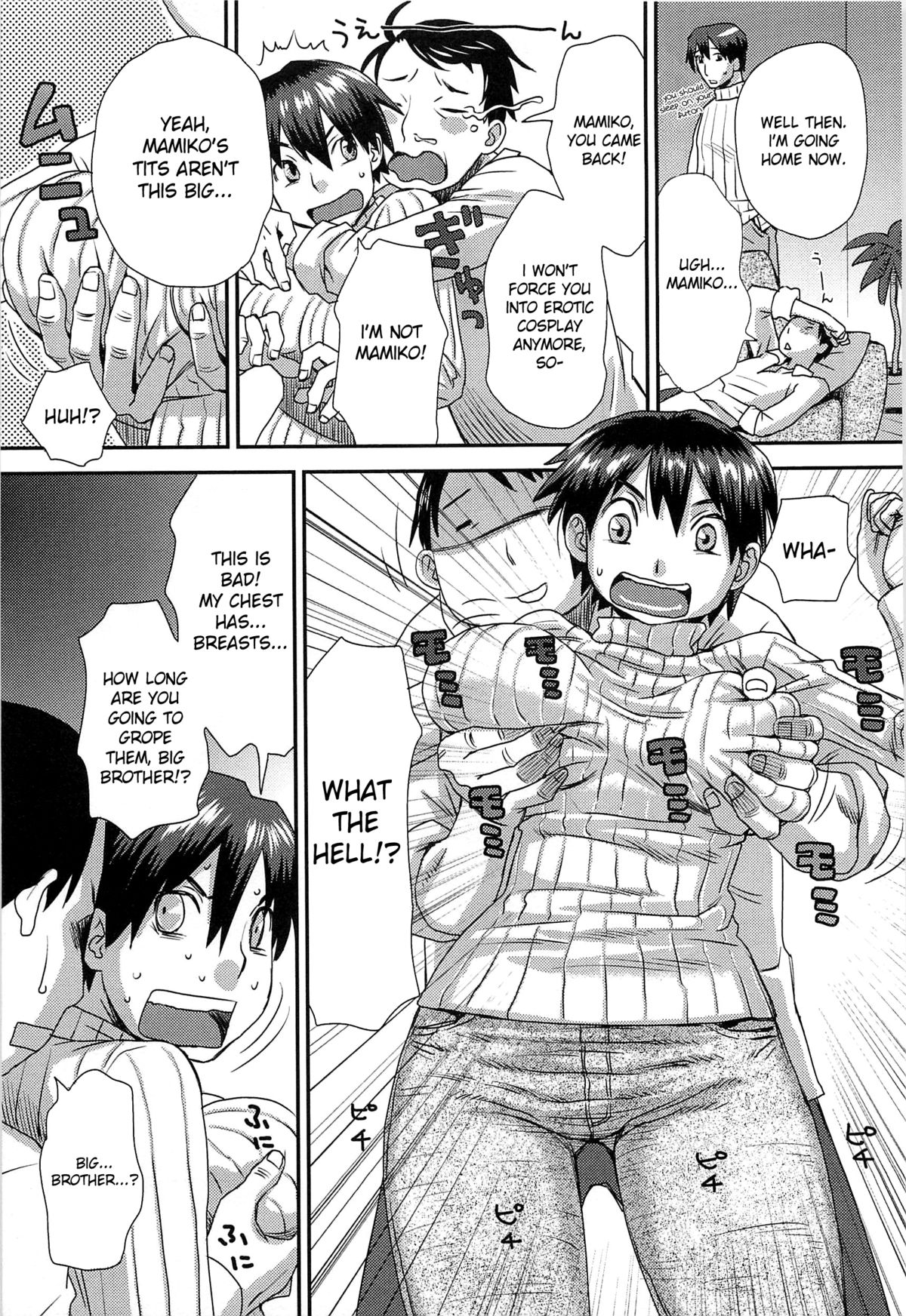 Imouto Metamorphose page 5 full