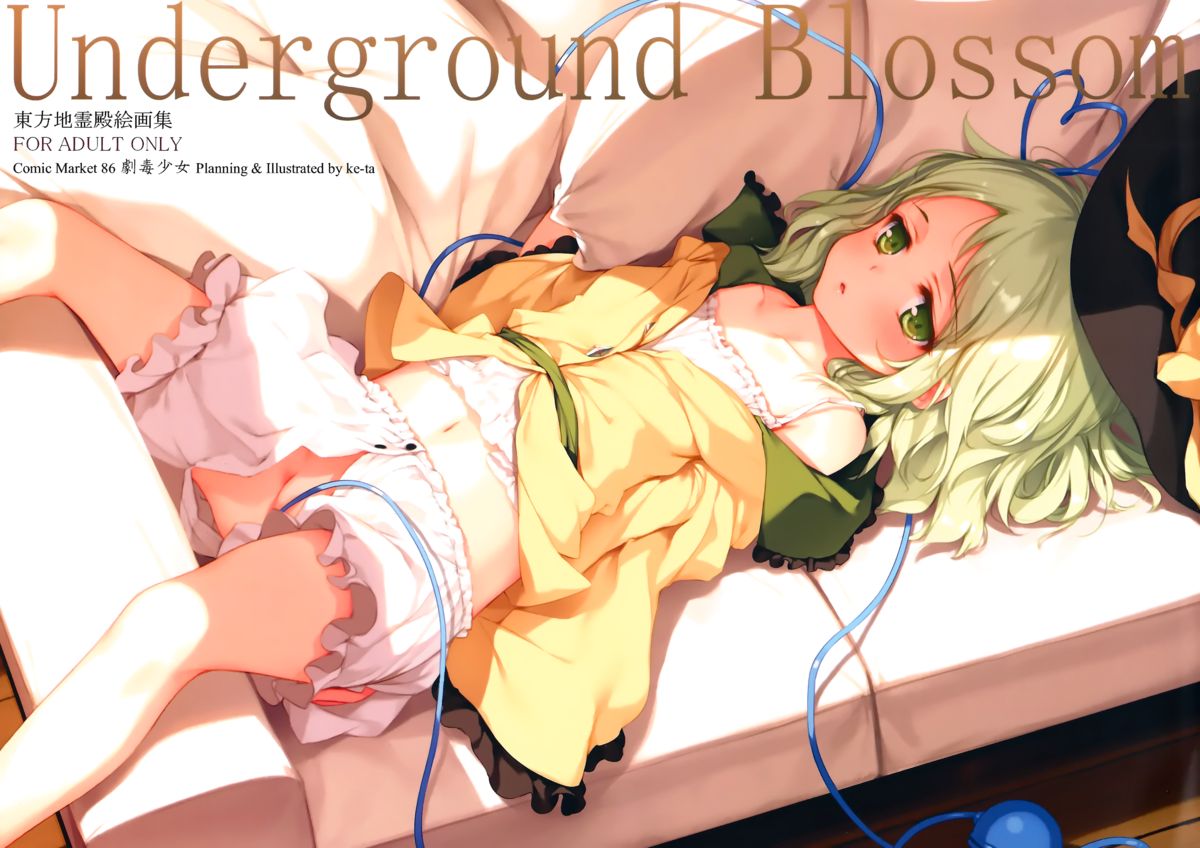 Underground Blossom page 1 full