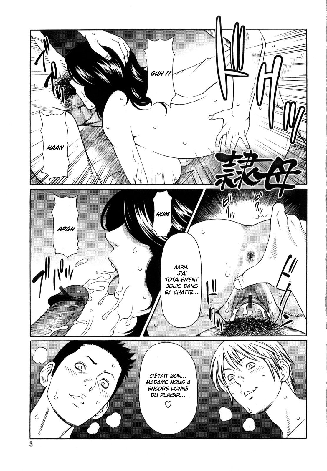 Reibo page 3 full