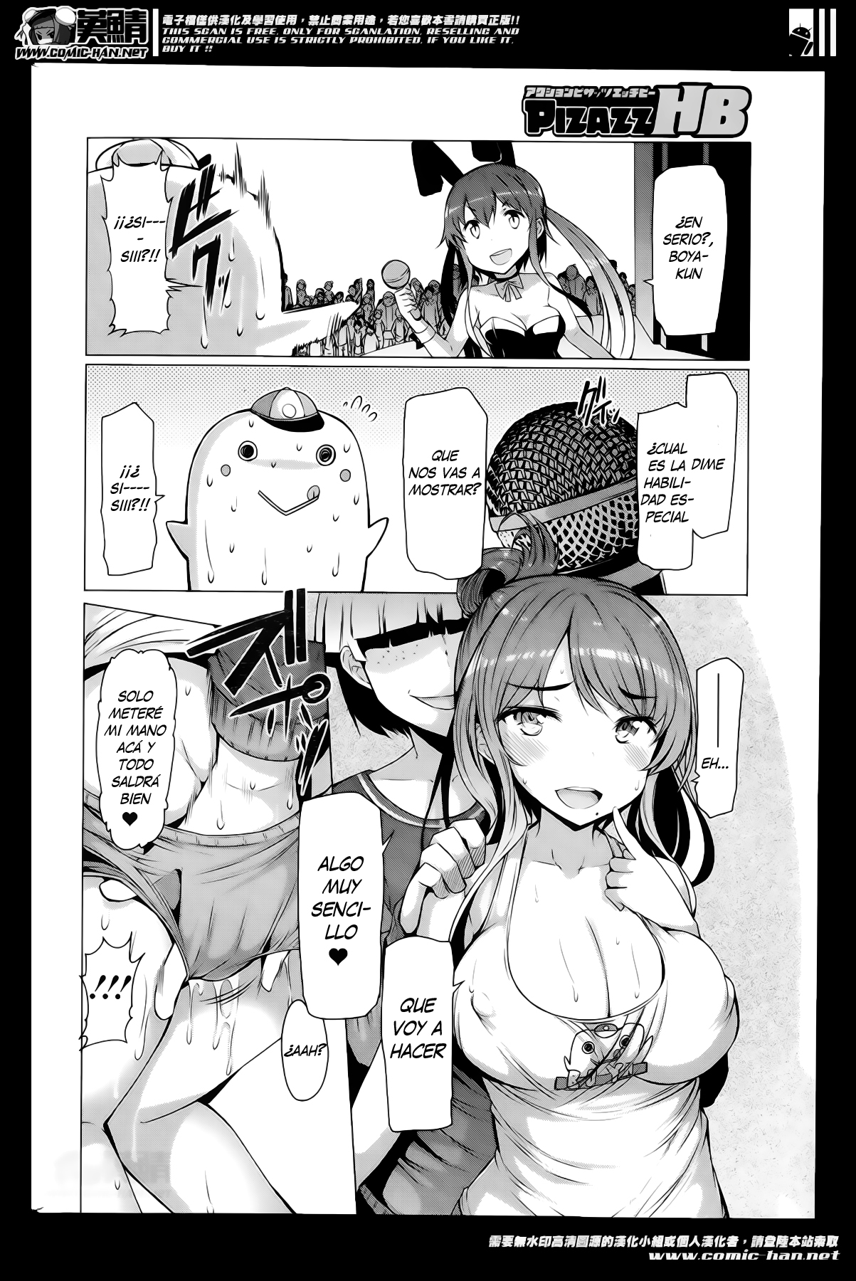 Abarenbou Bouya-kun ~Zenkoku Taikai Hen~ | Abusada dentro de Bouya-kun ~convención nacional~ page 4 full
