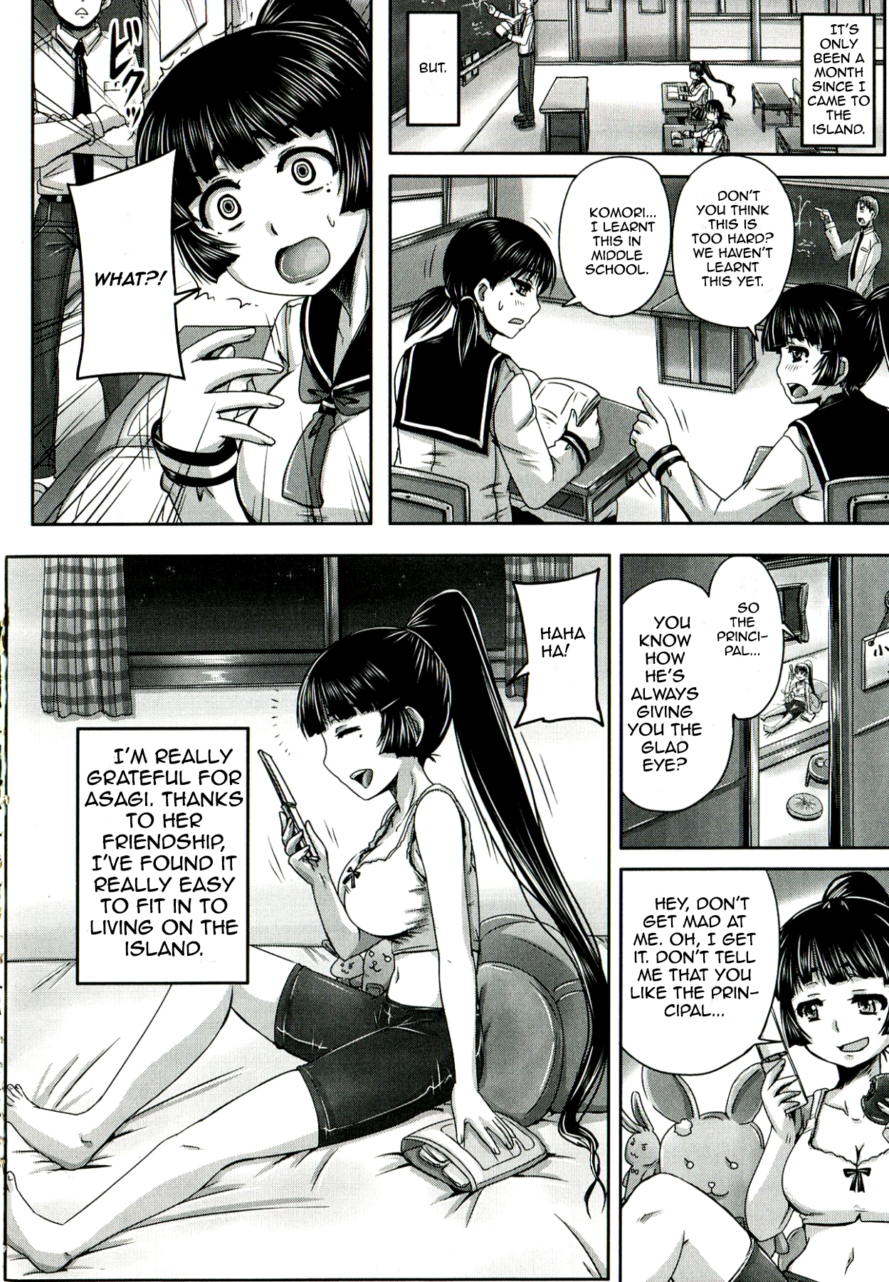 Etsurakuha Eienni Mesudakeno Monoda Zenpen | Pleasure is Being a Whore Forever   =StatisticallyNP= page 4 full