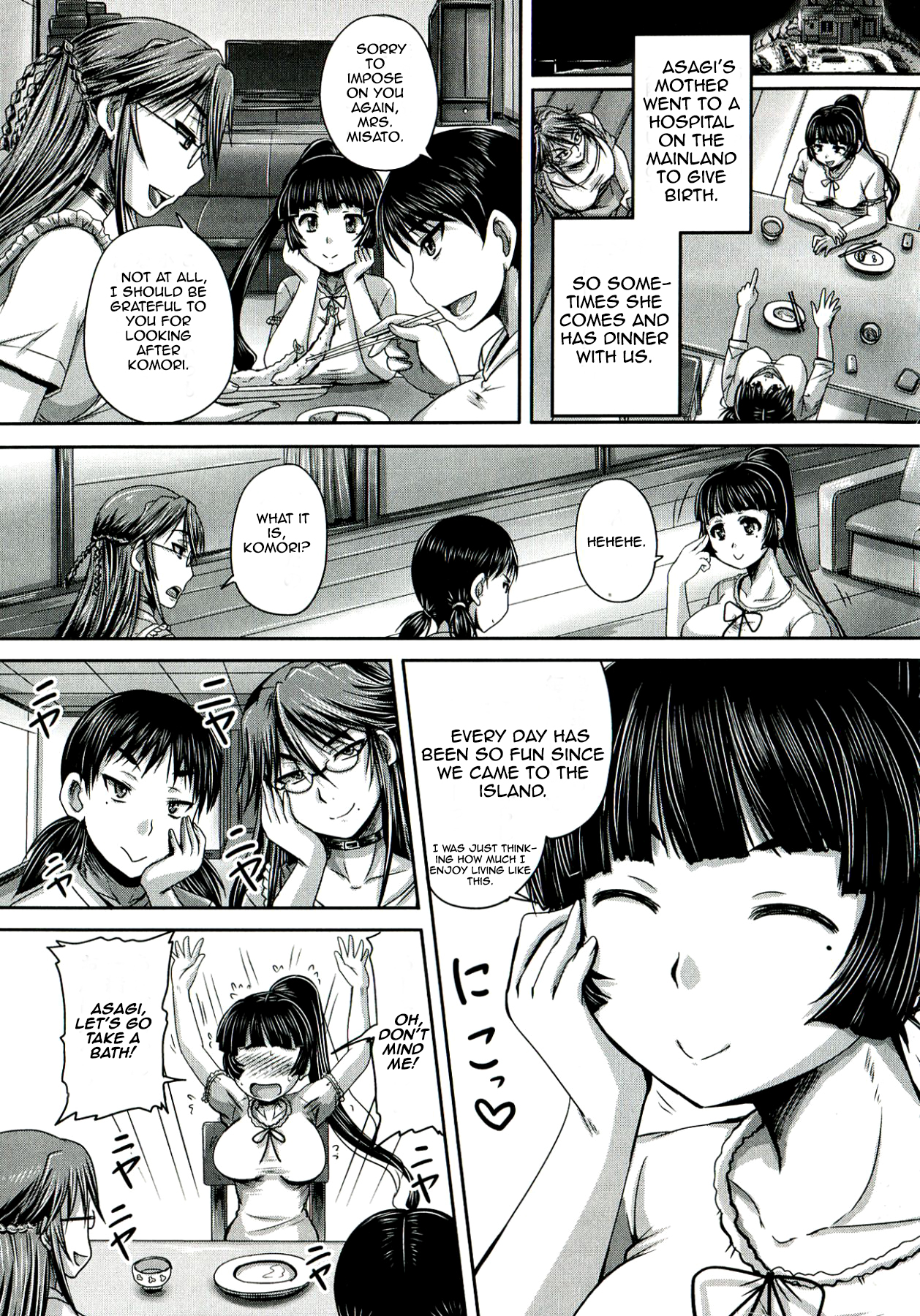 Etsurakuha Eienni Mesudakeno Monoda Zenpen | Pleasure is Being a Whore Forever   =StatisticallyNP= page 7 full