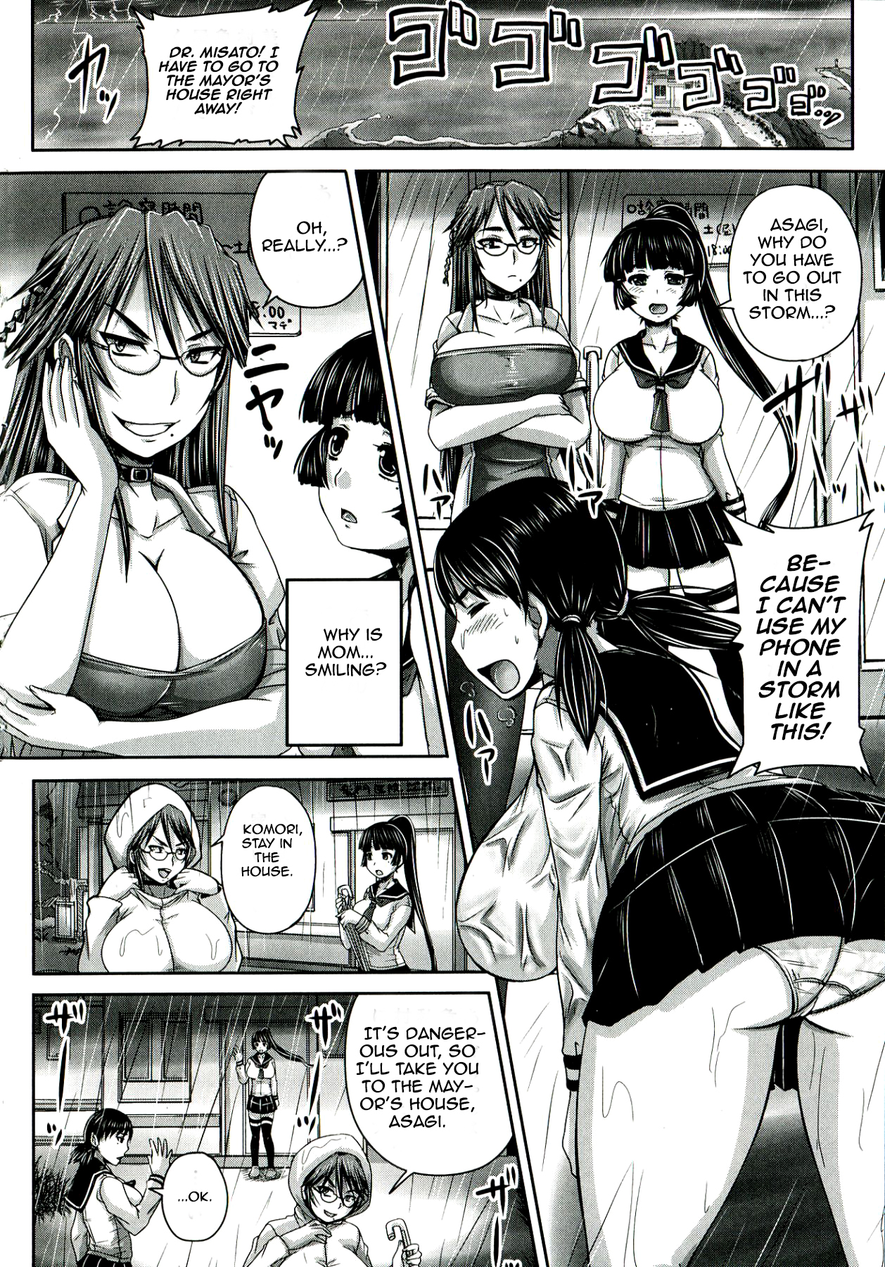 Etsurakuha Eienni Mesudakeno Monoda Zenpen | Pleasure is Being a Whore Forever   =StatisticallyNP= page 8 full