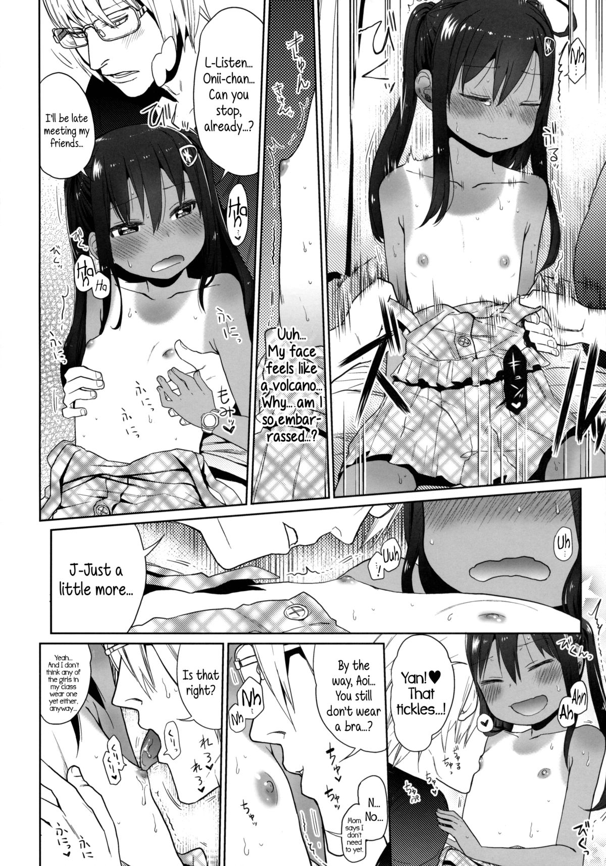 GirlS Aloud!! Vol. 05 page 9 full