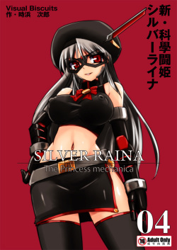 Shin ・Kagaku Touki Silver Raina 04