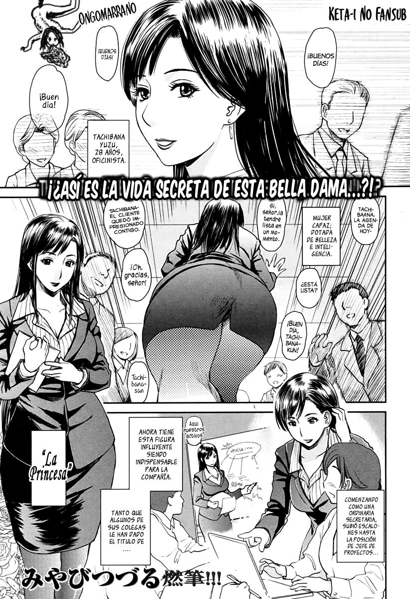 Princesa descuidada  =Keta-I no Fansub= page 1 full