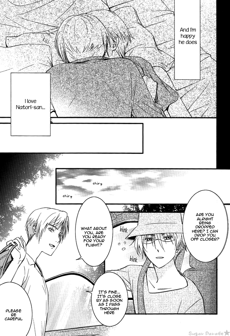 Utsurundesu | Infectious page 10 full