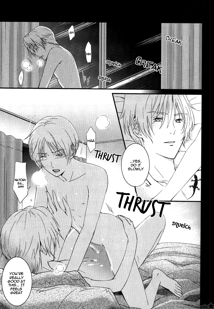 Utsurundesu | Infectious page 4 full