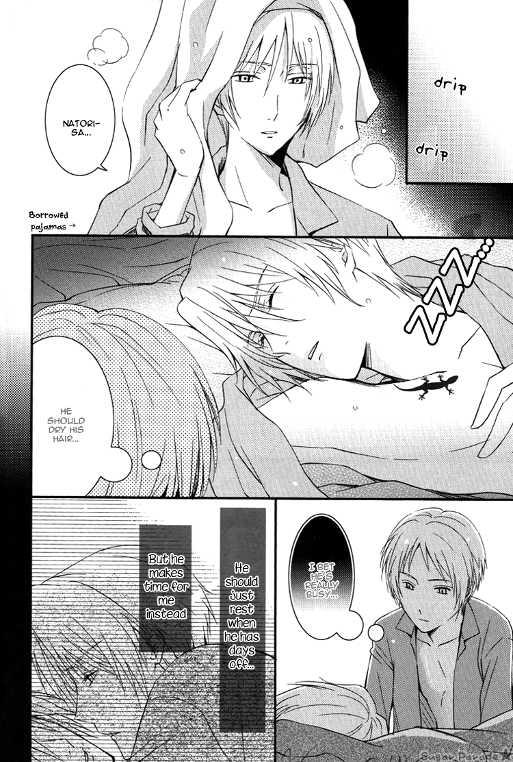 Utsurundesu | Infectious page 9 full