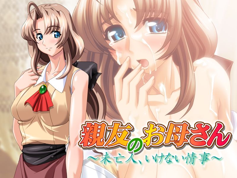 Shinnyuu no Okaasan - Miboujin Ikenai Jouji page 3 full