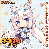 nekopara pics and gifs page 8 full