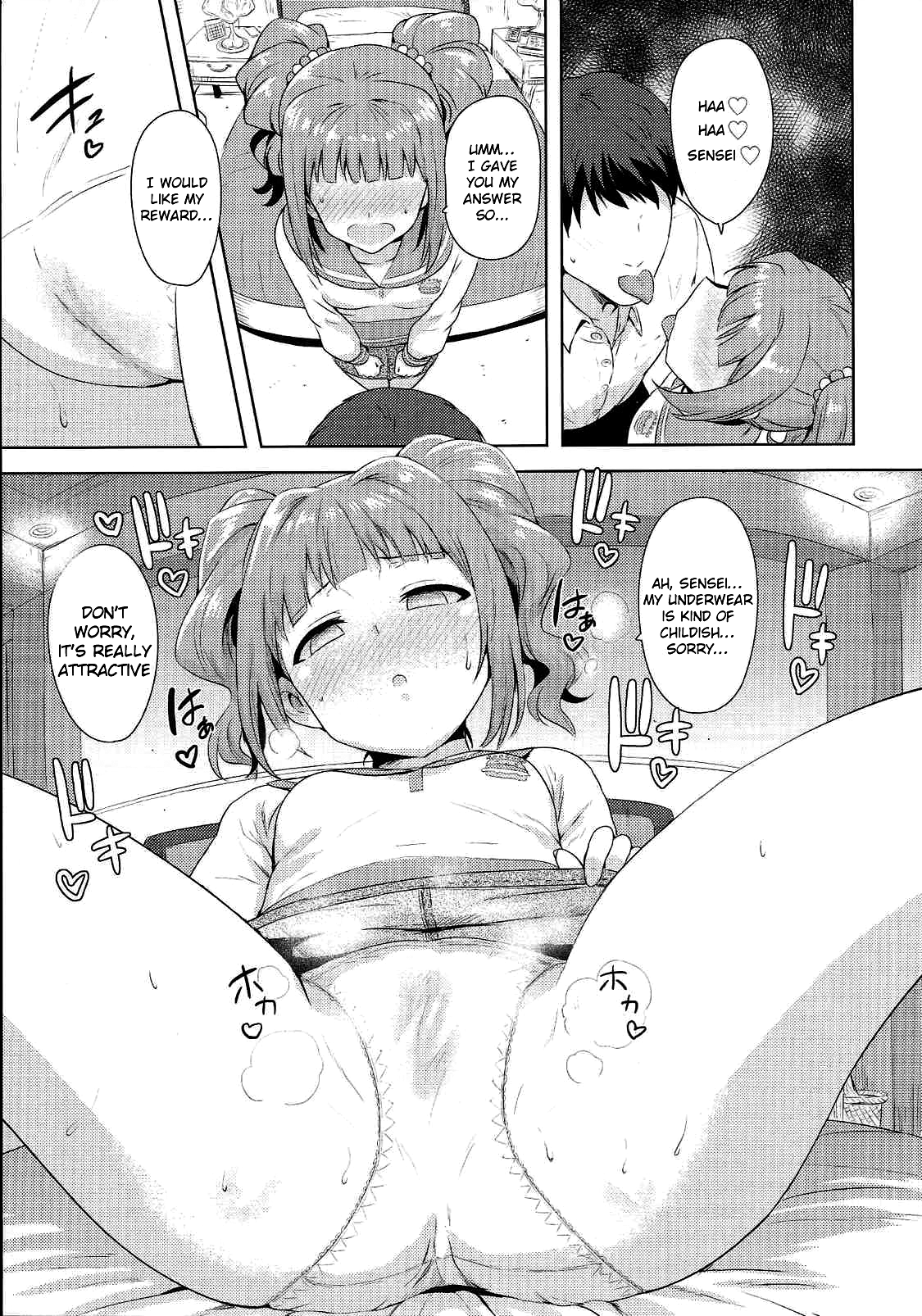 Yayoi to Issho 2 page 8 full