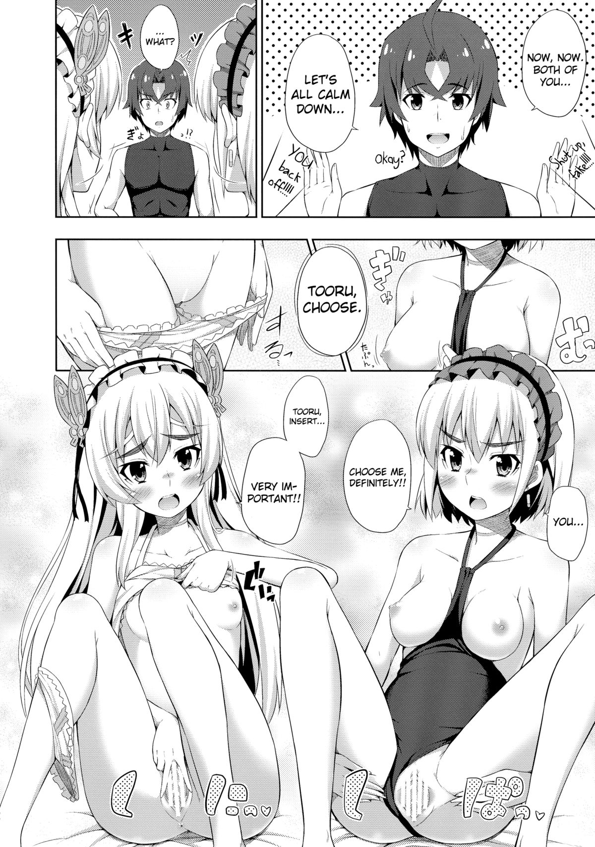 Usui Hon no Chaika page 8 full