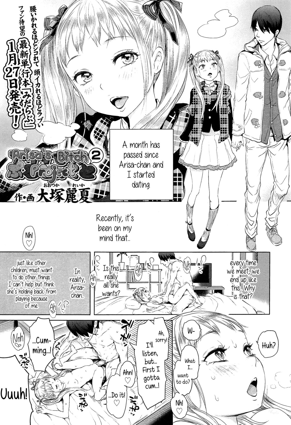 Arisa's Bitch Project 2 page 1 full