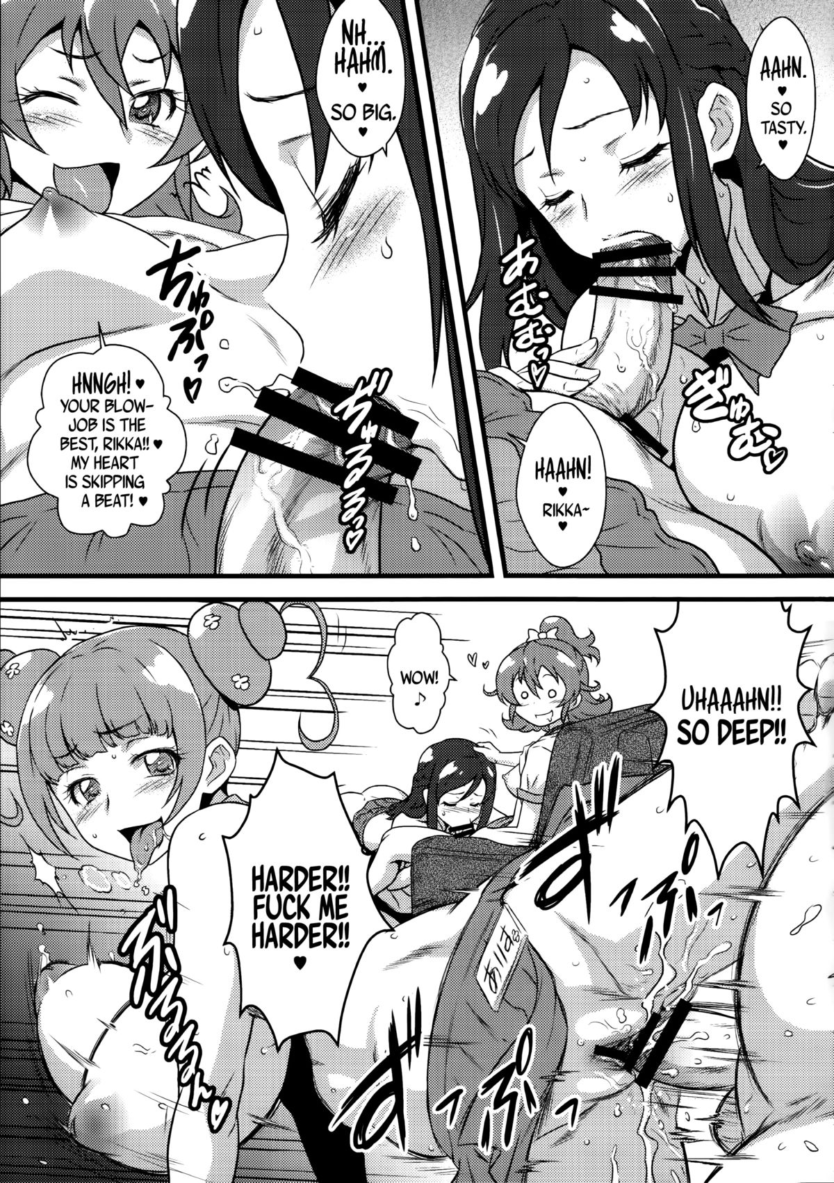 Yorokobi no Kuni vol.19 No-pan Kissa de Hataraku Rikka-chan   =LWB+Funeral of Smiles= page 6 full