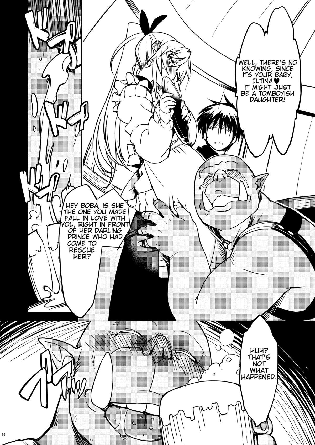 Hime Kishi Tame Ho page 8 full