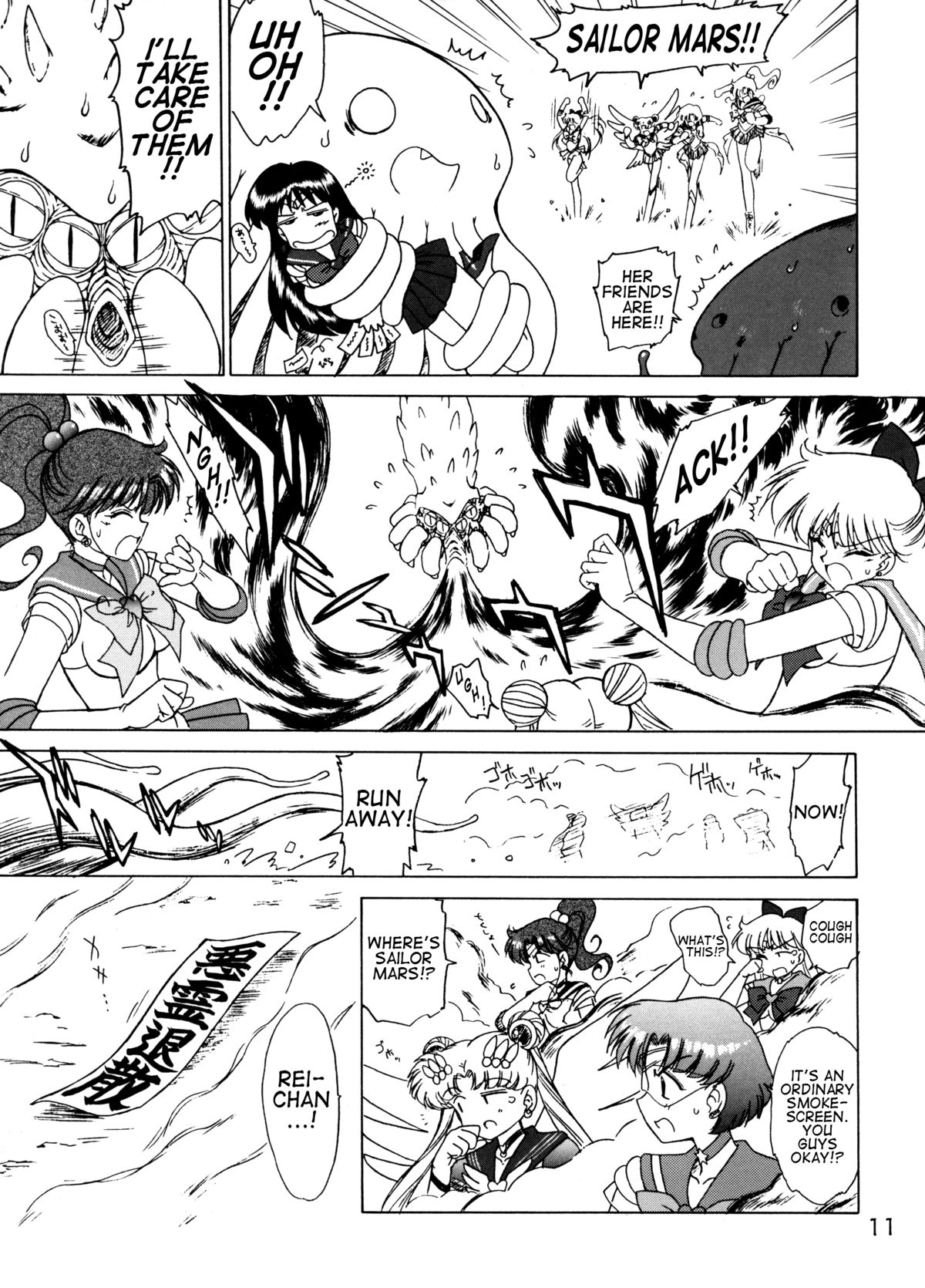 Red Hot Chili Pepper page 10 full