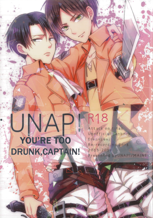 Sairoku-shuu | You’re Too Drunk, Captain! page 1 full