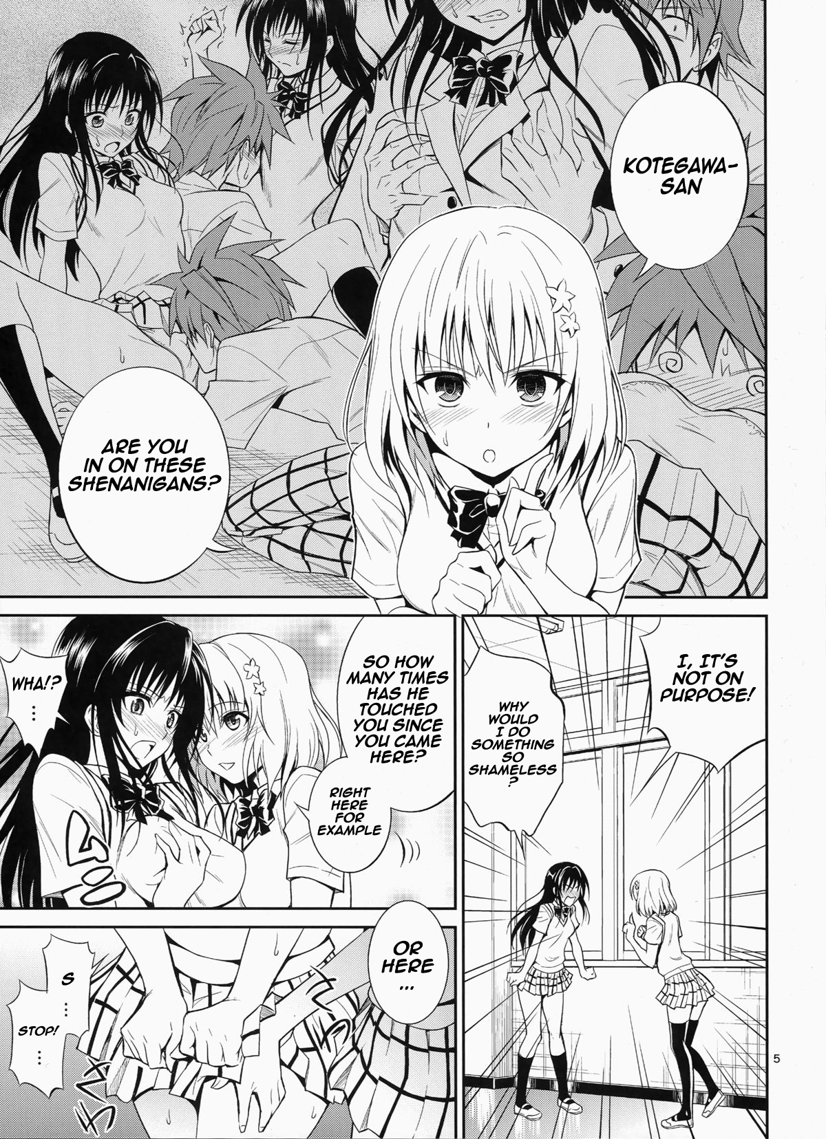 Watashi Renchi Yaburu. page 4 full