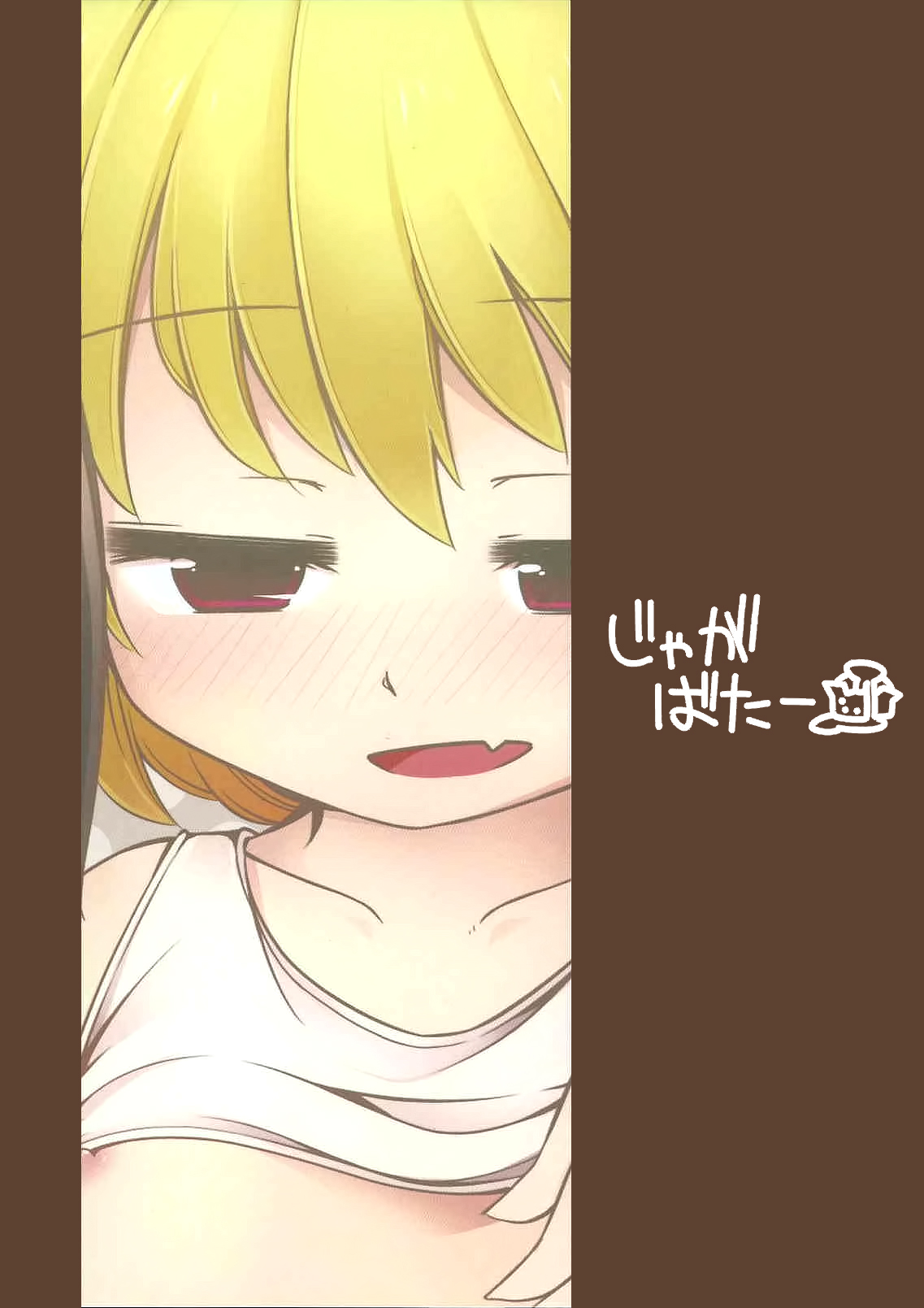 Dos fleur page 10 full