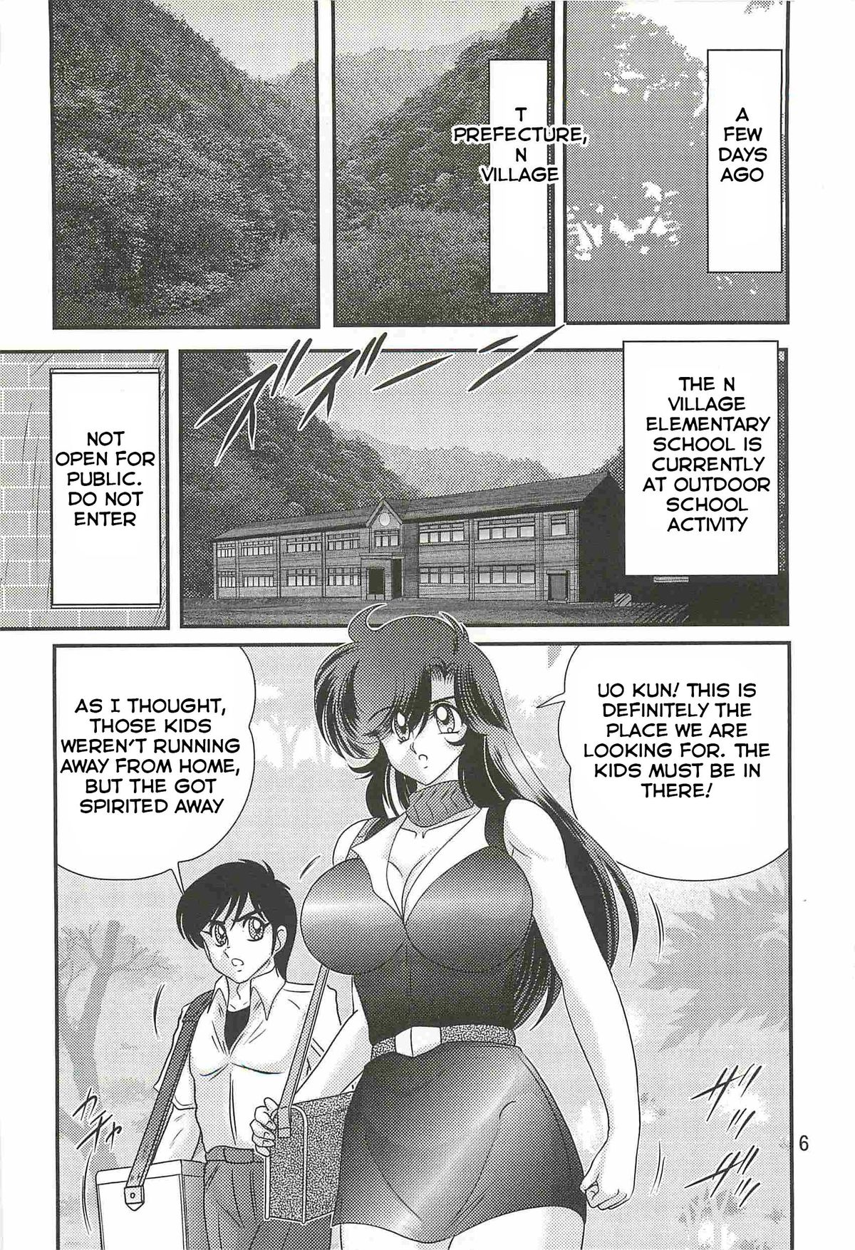 Seirei Tokusou Fairy Saber W - Youen Tennyo Den Ch. 1 page 10 full