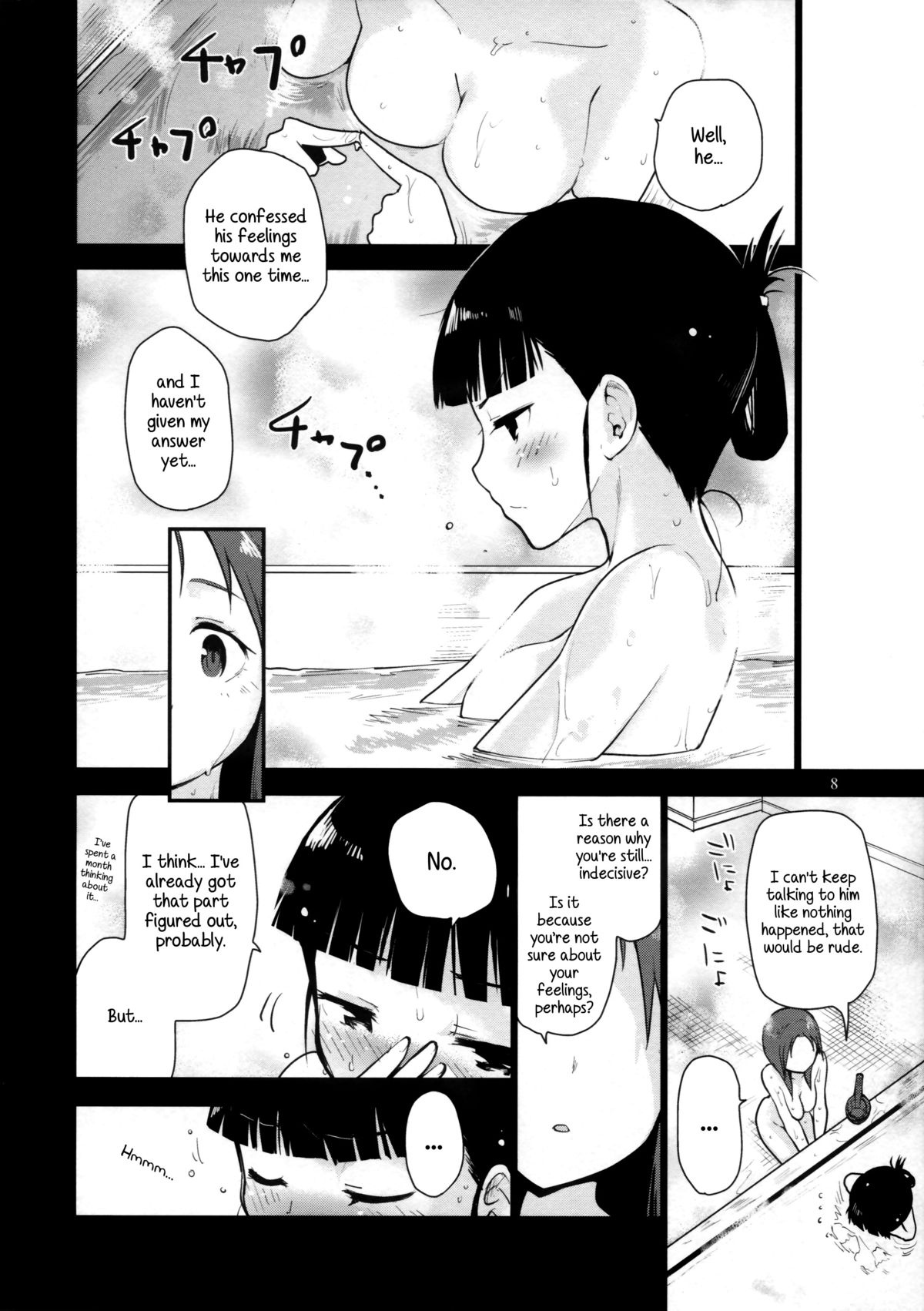 LOST. page 8 full