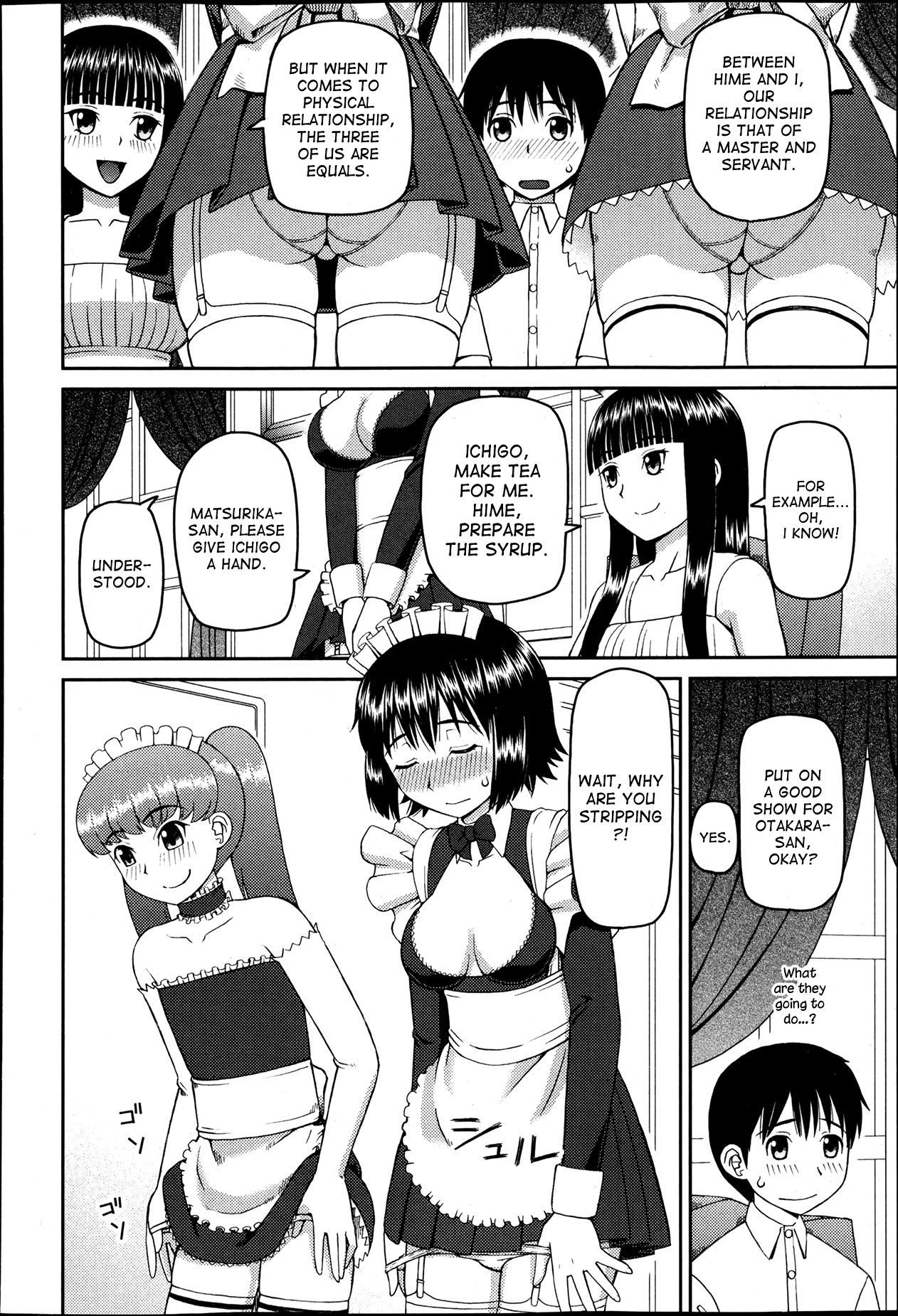 Dourui | The Same Kind Ch. 2 page 6 full
