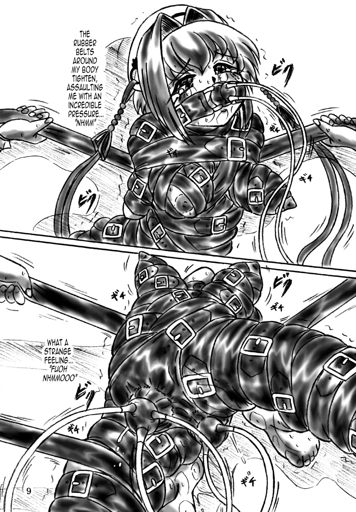 Ririan. 4 - Shin Chouun Desu | True - I am Chouun page 8 full