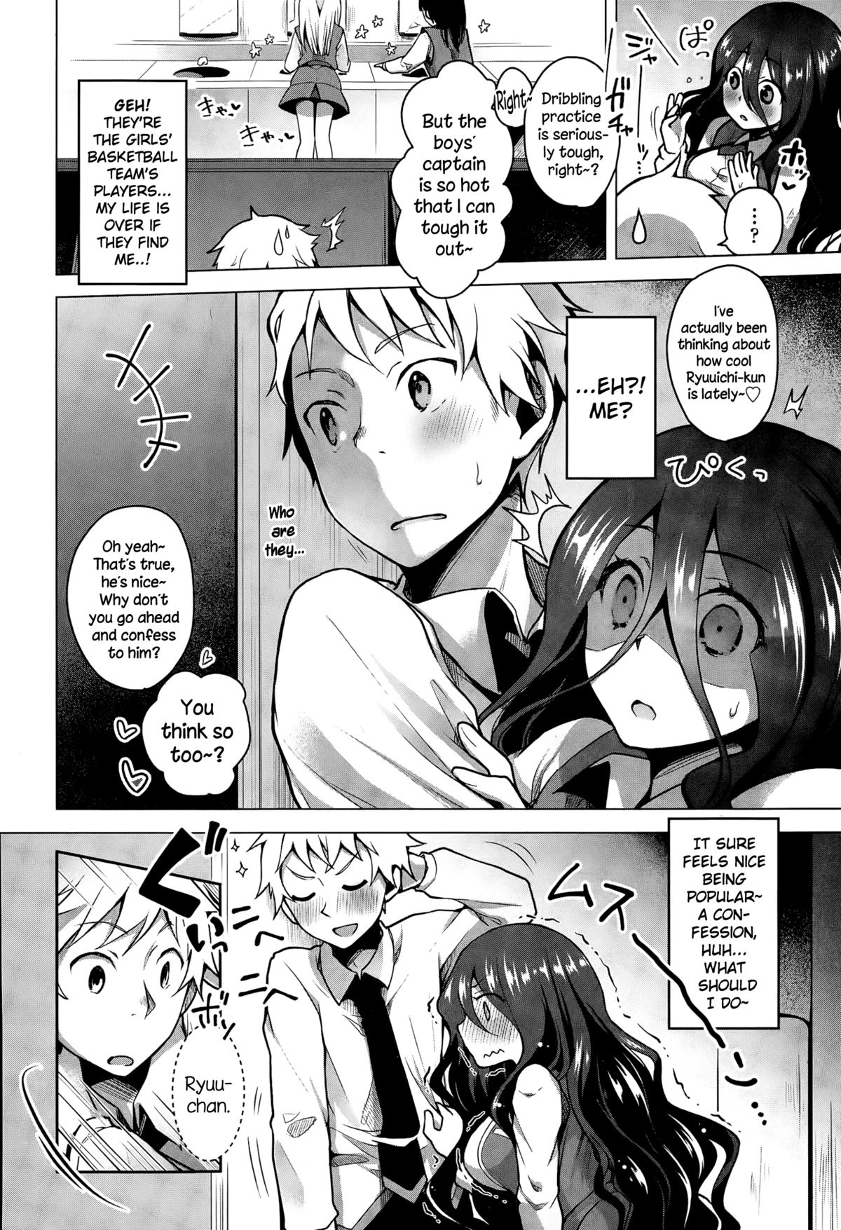 Gankake page 10 full