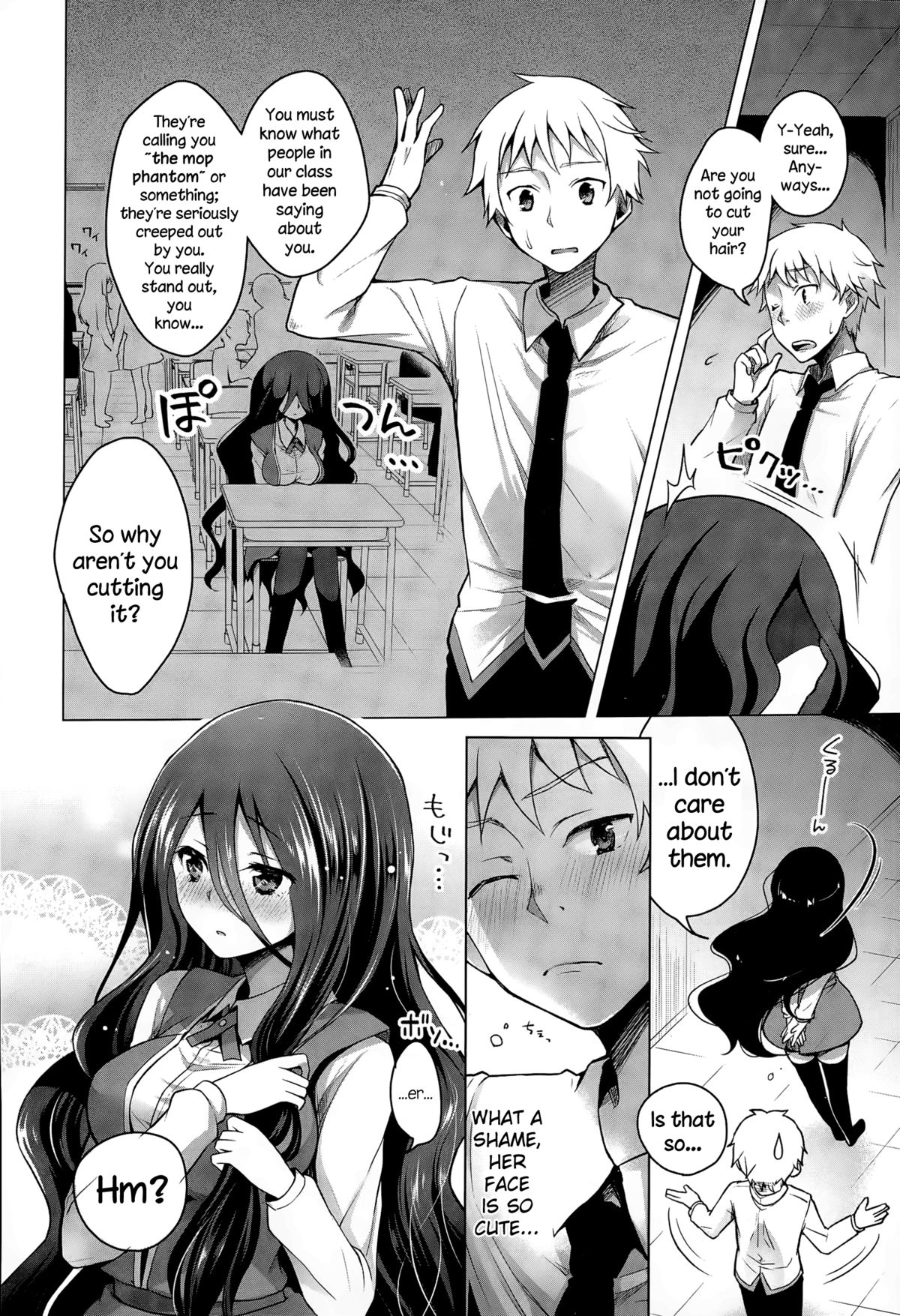 Gankake page 4 full