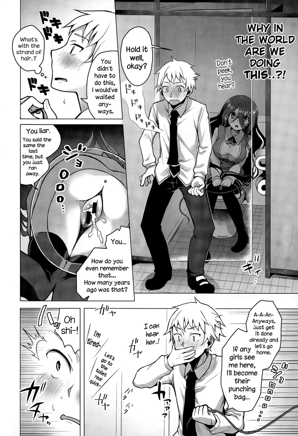 Gankake page 8 full
