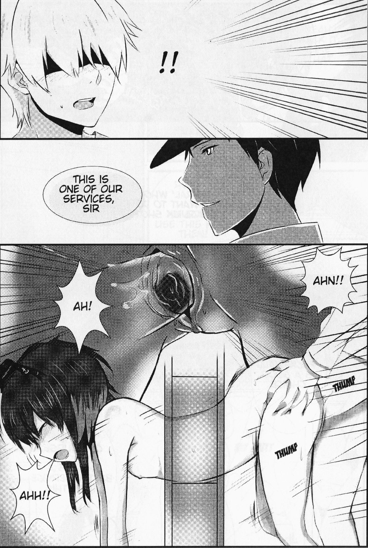 My Ship Brothel page 6 full